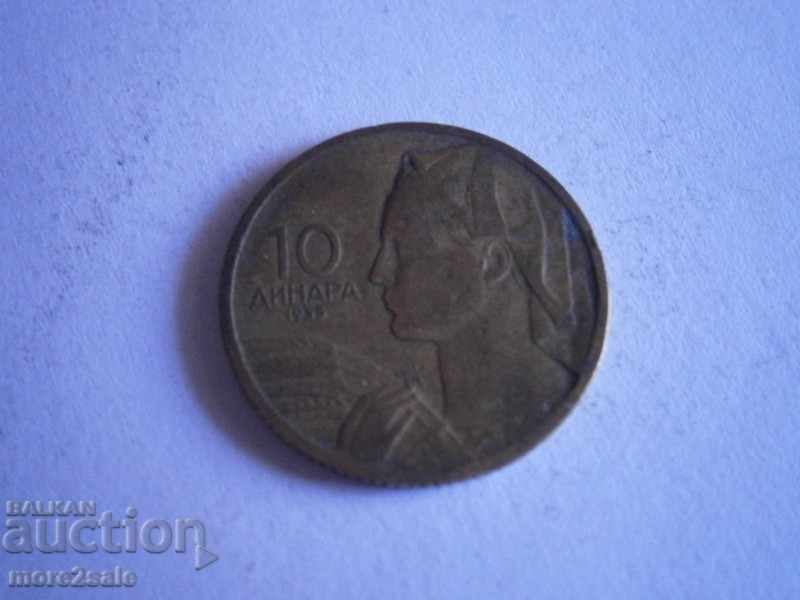 10 ANUL 1955 IUGOSLAVIA - Moneda SERBIA