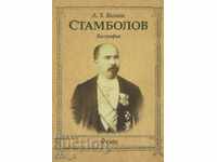 Stambolov. Biography