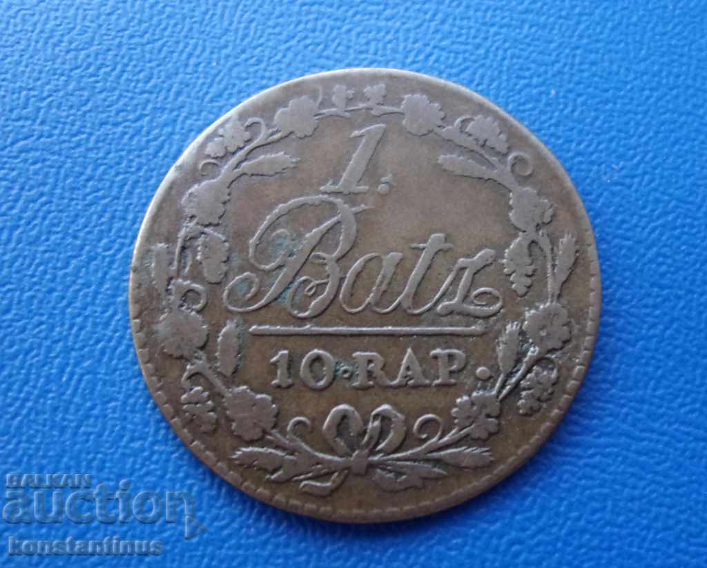 Wad 10 Rappen - 1 Battsen 1813 Silver Rare