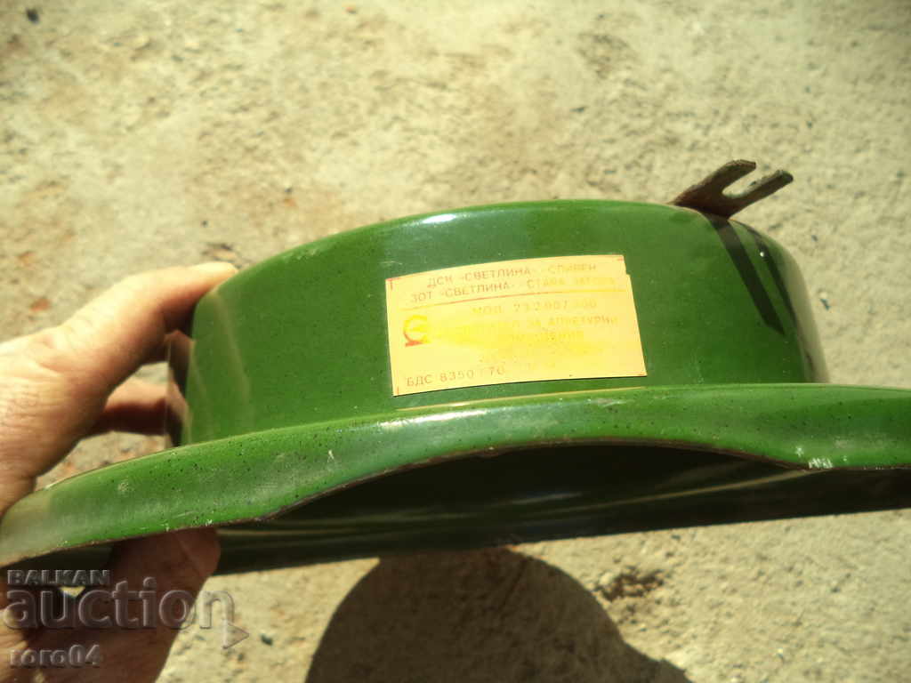 Delivery of EMAILED BODY FROM STARA SOC. EMAIL LAMP Delivery of EMAILED BODY FROM STARA SOC. EMAIL LAMP