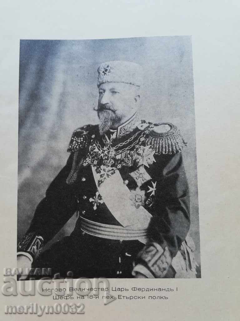 Book History of the 18th Airborne Infantry Regiment photos maps with price 345.00 BGN | € 176.40 Book History of the 18th Airborne Infantry Regiment photos maps with price 345.00 BGN | € 176.40