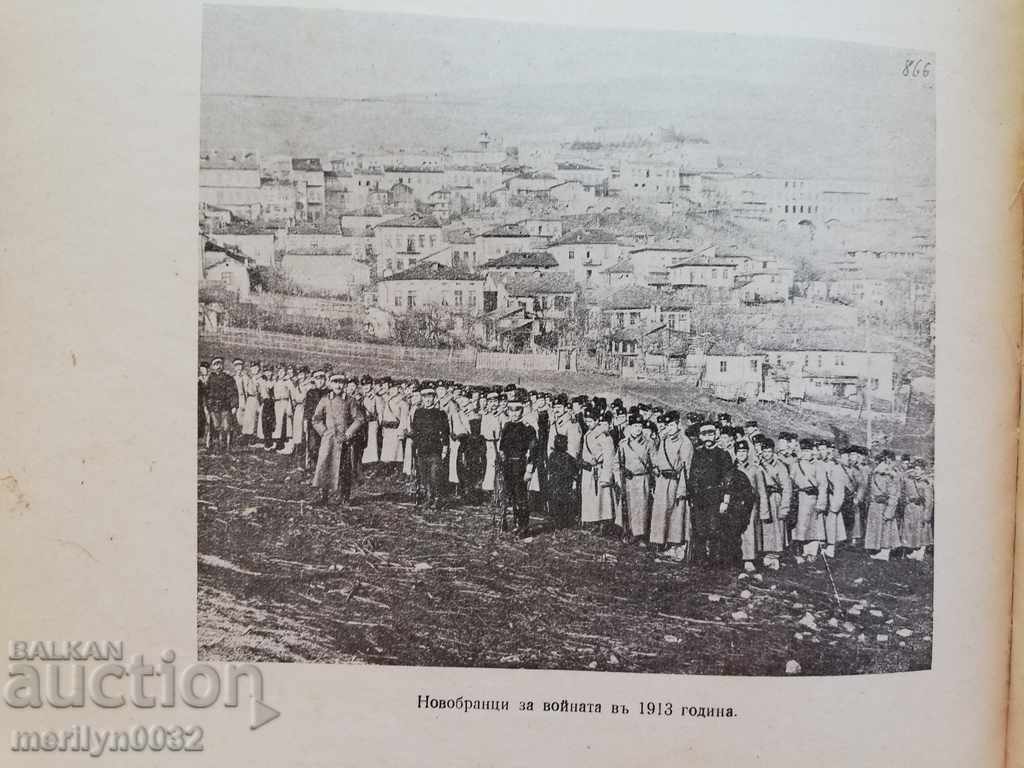 Delivery of Book History of the 18th Airborne Infantry Regiment photos maps Delivery of Book History of the 18th Airborne Infantry Regiment photos maps