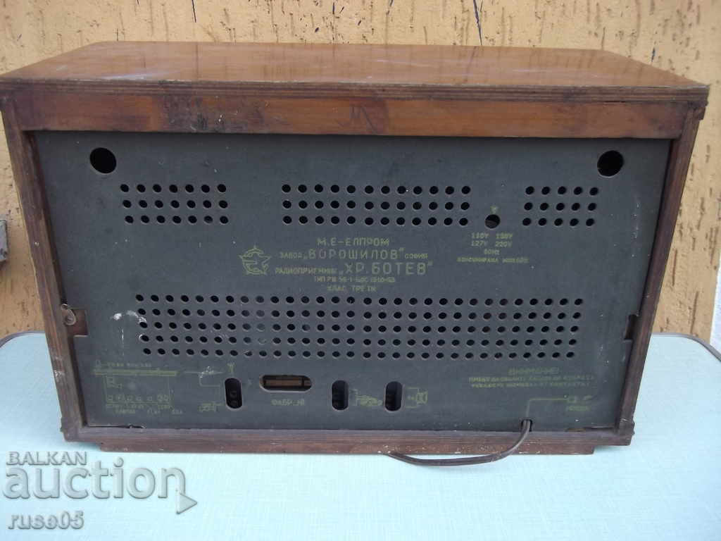Radio "Hr. Botev - P III 56 - 1" working - 6 Radio "Hr. Botev - P III 56 - 1" working - 6