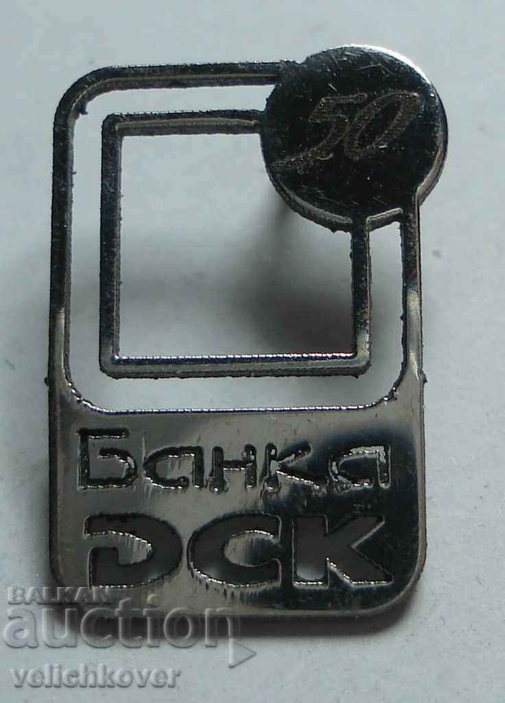 25394 Βουλγαρία logo logo Τράπεζα ΔΣΚ