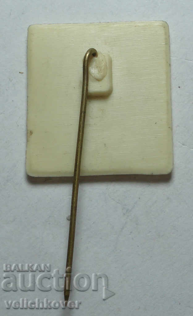 25397 Bulgaria sign coat of arms Bankia with price 2.00 BGN | € 1.02 25397 Bulgaria sign coat of arms Bankia with price 2.00 BGN | € 1.02