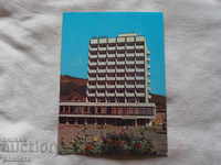 Чепеларе хотел Здравец 1979  К 223