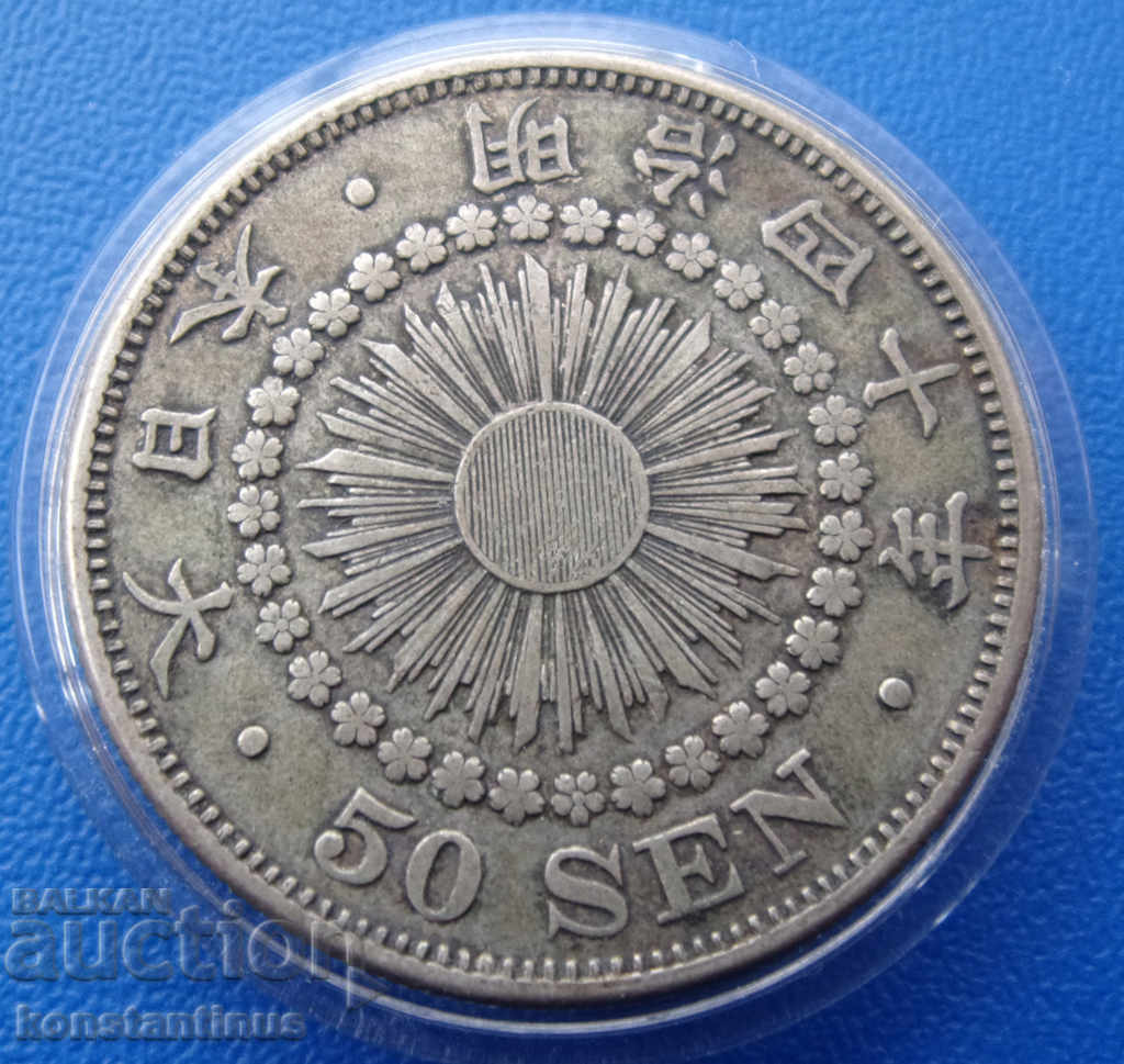 Japan ½ Yen 50 Sen 1907 UNC RR