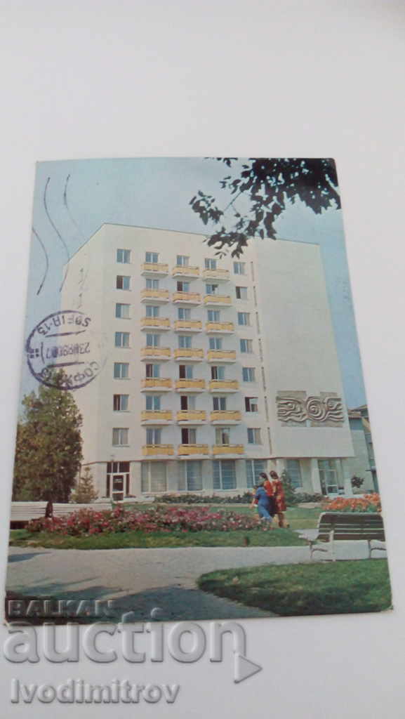 Пощенска картичка Елхово Хотел Колхида 1979