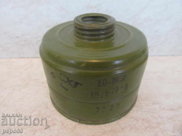 COMPACT GAS MASK FILTER