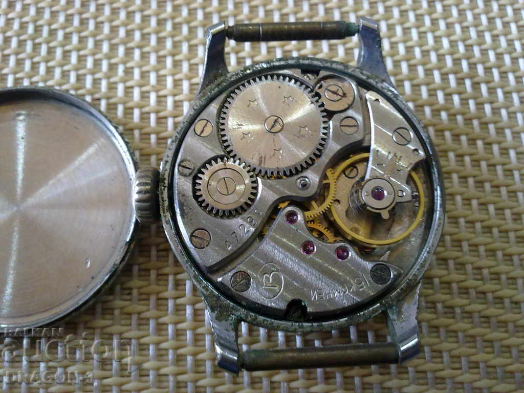 VOSTOCK with price 10.00 BGN | € 5.11 VOSTOCK with price 10.00 BGN | € 5.11