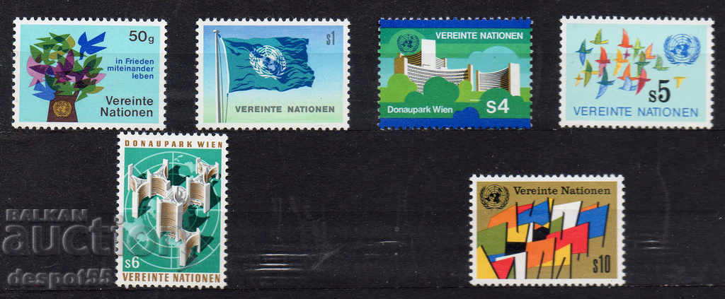 1979. UN-Vienna. First series issued in Vienna office.