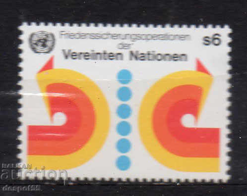 1980. ΟΗΕ-Βιέννη. Ειρηνευτικές επιχειρήσεις των Ηνωμένων Εθνών.