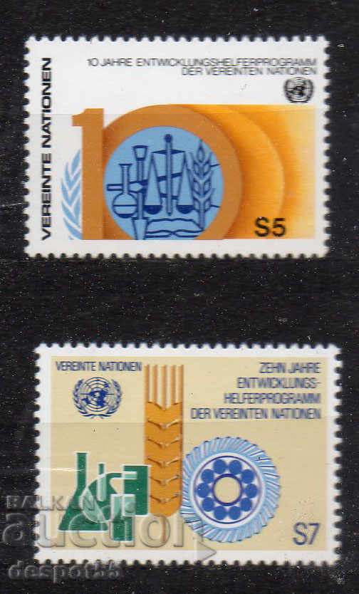 1981. UN-Viena. Al 10-lea Program voluntar al ONU.