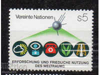 1982. ООН-Виена. Изследване и използване на Космоса.