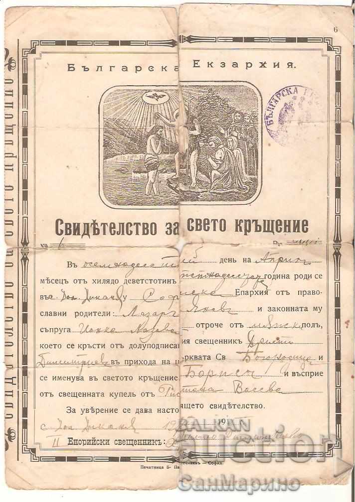 Certificat botezat în 1915