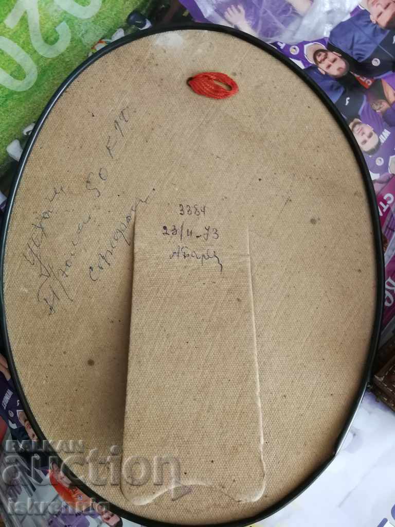 Παλιά στρατιωτική φωτογραφία - πορτραίτο με τιμή 10.00 BGN | € 5.11 Παλιά στρατιωτική φωτογραφία - πορτραίτο με τιμή 10.00 BGN | € 5.11