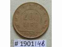 200 лири 1979 Италия