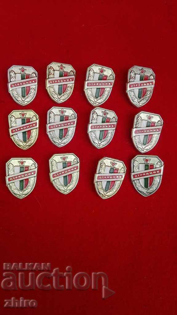 The Detachment Badge of the Ministry of the Interior in 1947 with price 7.00 BGN | € 3.58 The Detachment Badge of the Ministry of the Interior in 1947 with price 7.00 BGN | € 3.58