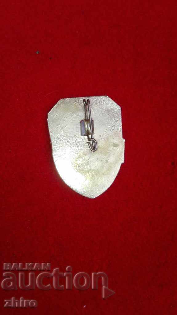 Auction The Detachment Badge of the Ministry of the Interior in 1947 Auction The Detachment Badge of the Ministry of the Interior in 1947