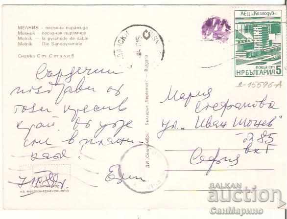 Map Bulgaria Melnik Sand Pyramid * with price 0.70 BGN | € 0.36 Map Bulgaria Melnik Sand Pyramid * with price 0.70 BGN | € 0.36