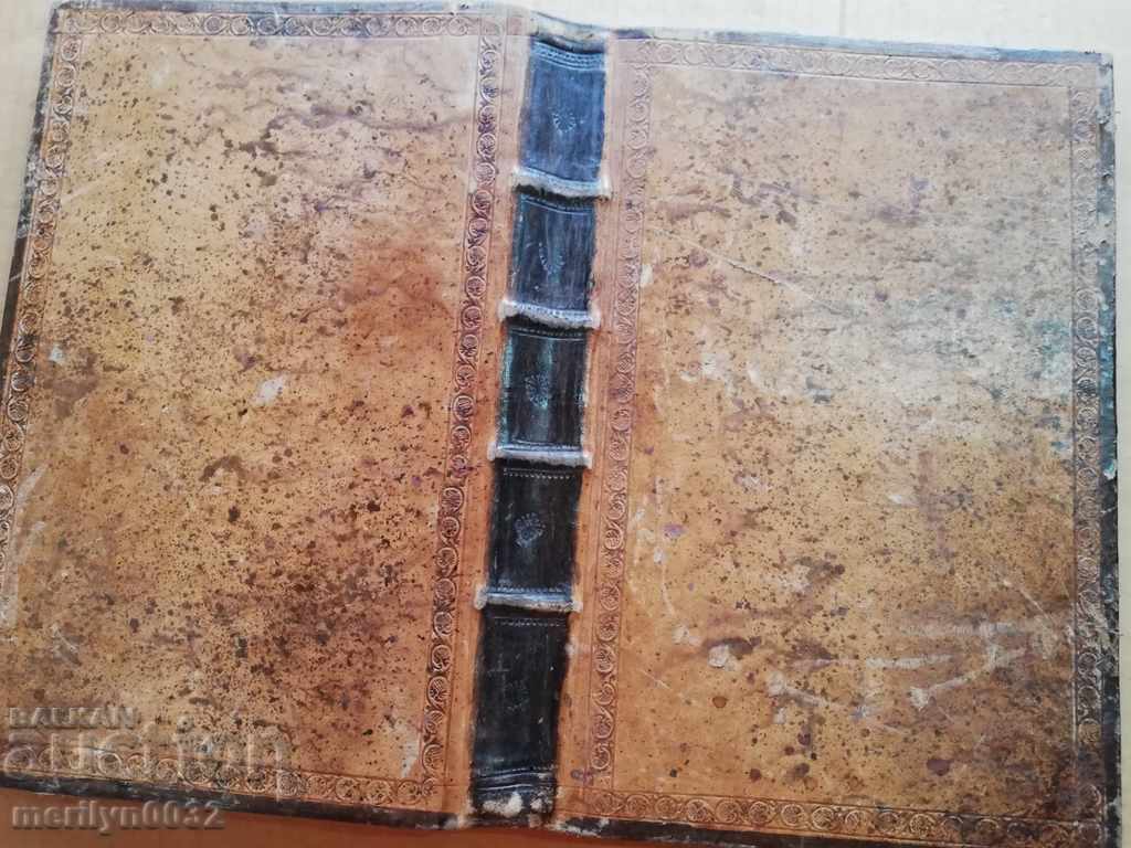 Old Russian gospel book bible MINEA cross with price 489.00 BGN | € 250.02 Old Russian gospel book bible MINEA cross with price 489.00 BGN | € 250.02