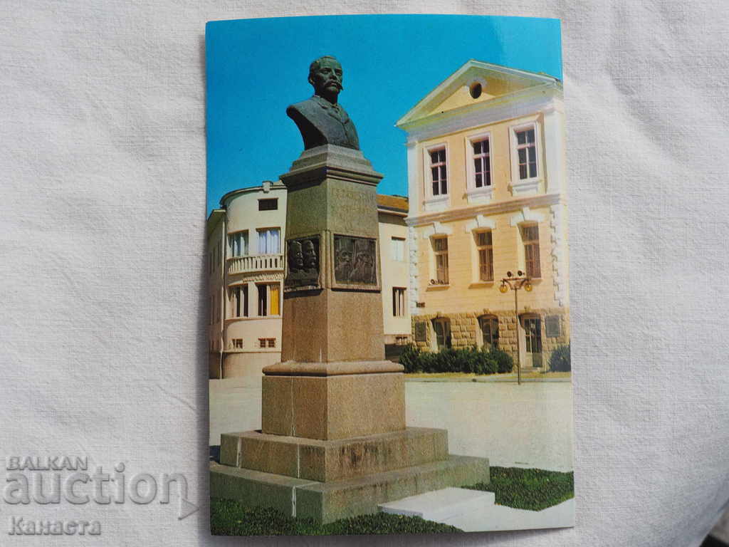 Котел паметникът на Раковски  1989    К 224