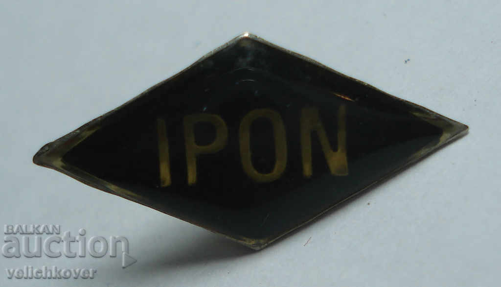 25419 Bulgaria logo logo IPON IPON