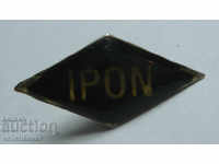 25419 България знак лого Охранителна фирма ИПОН IPON