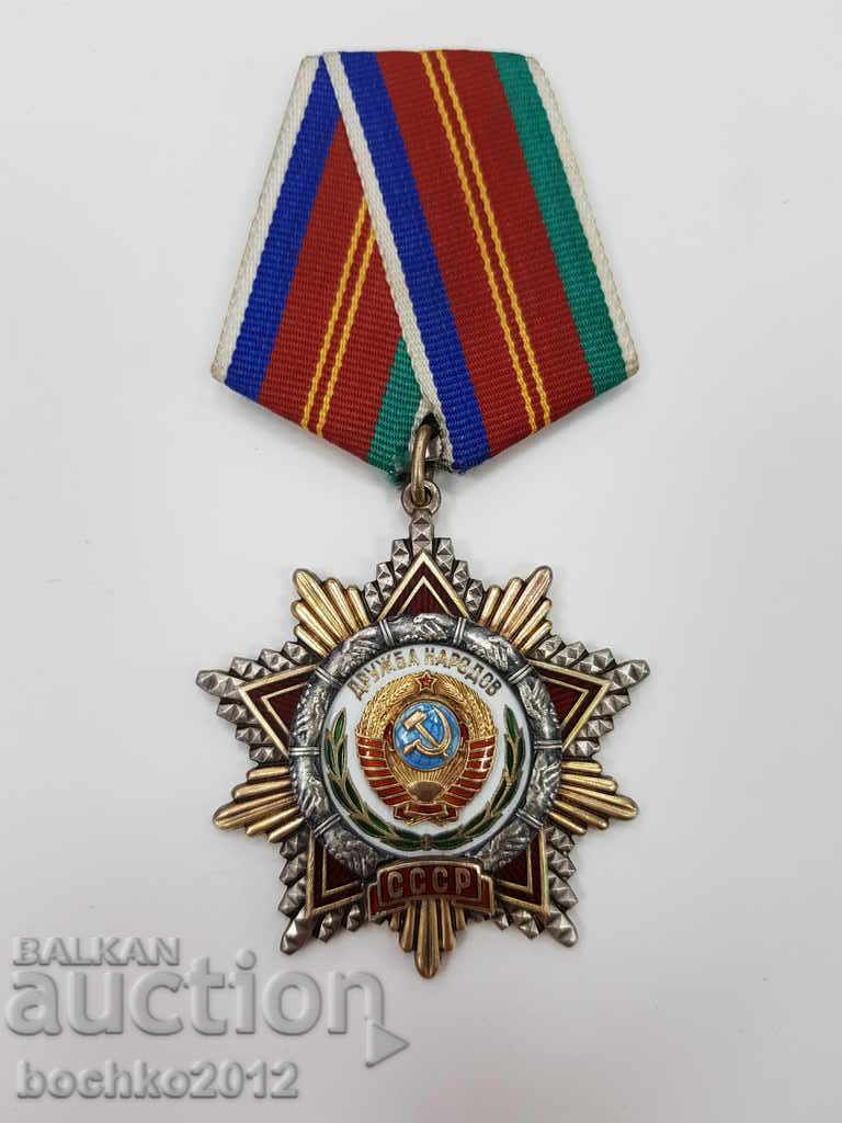 Rare Russian USSR Order Druzhba Narodov-65996