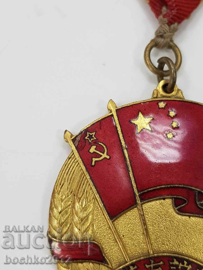 Auction  Rare communist order RUSSIAN-CHINESE FRIENDSHIP-1950-60s