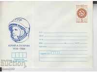 Пощенски плик космос Гагарин