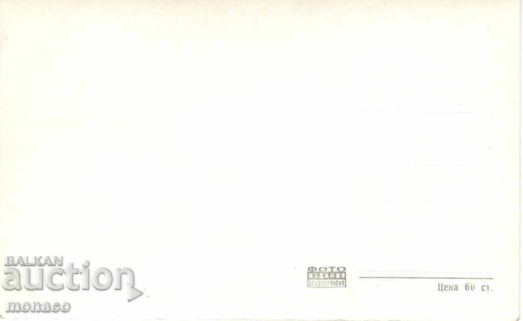 Old card - Belogradchik rocks - "Monks" with price 2.50 BGN | € 1.28 Old card - Belogradchik rocks - "Monks" with price 2.50 BGN | € 1.28