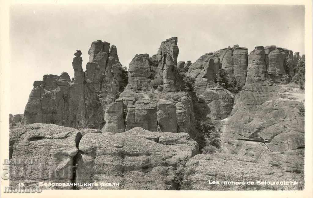 Old card - Belogradchik rocks