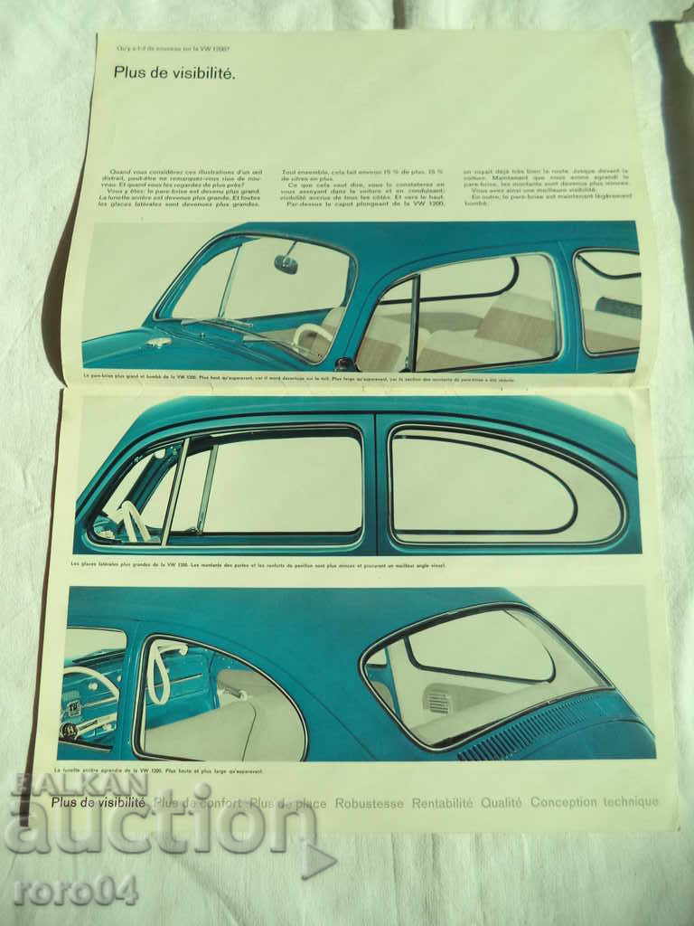 Δημοπρασία VW 1200 - ΚΑΤΑΛΟΓΟΣ ΤΩΝ 60 ΧΡΟΝΩΝ