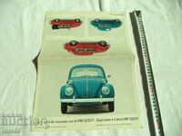 VW 1200 - CATALOG OF THE 60 YEARS