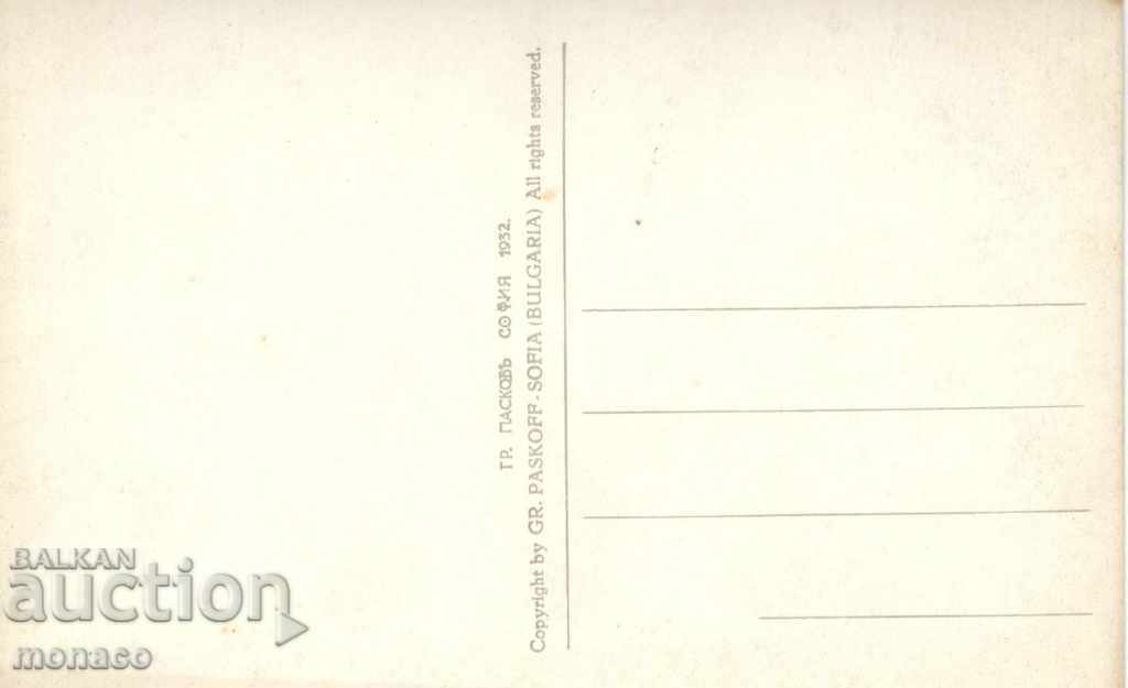 Old card - Belogradchik rocks - view with price 4.60 BGN | € 2.35