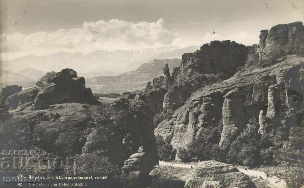 Παλιά κάρτα - Belogradchik βράχια - θέα