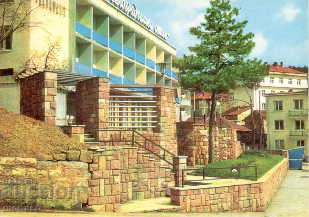 Стара картичка - Белоградчик, хотел "Белоградчишки скали"