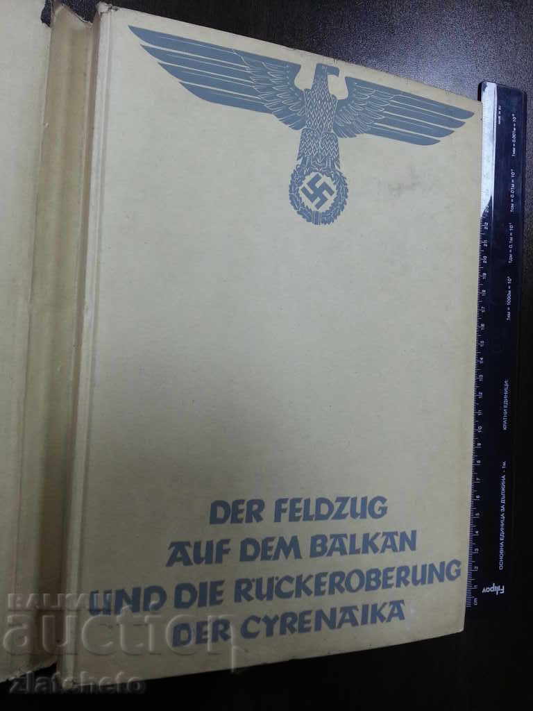 NAZI book on the Balkan War 1941 with price 120.00 BGN | € 61.36 NAZI book on the Balkan War 1941 with price 120.00 BGN | € 61.36