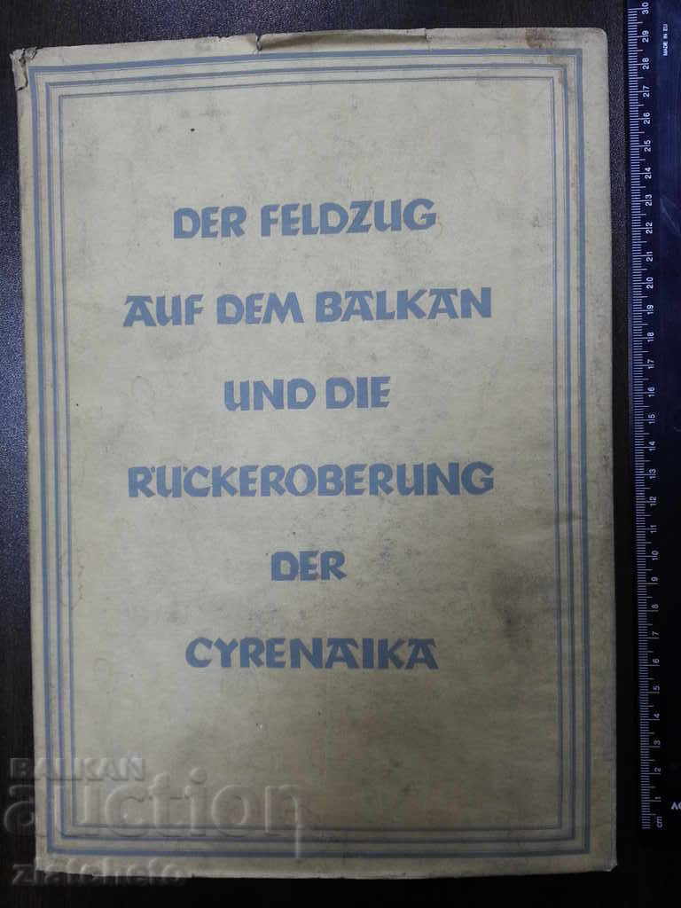 Auction NAZI book on the Balkan War 1941 Auction NAZI book on the Balkan War 1941