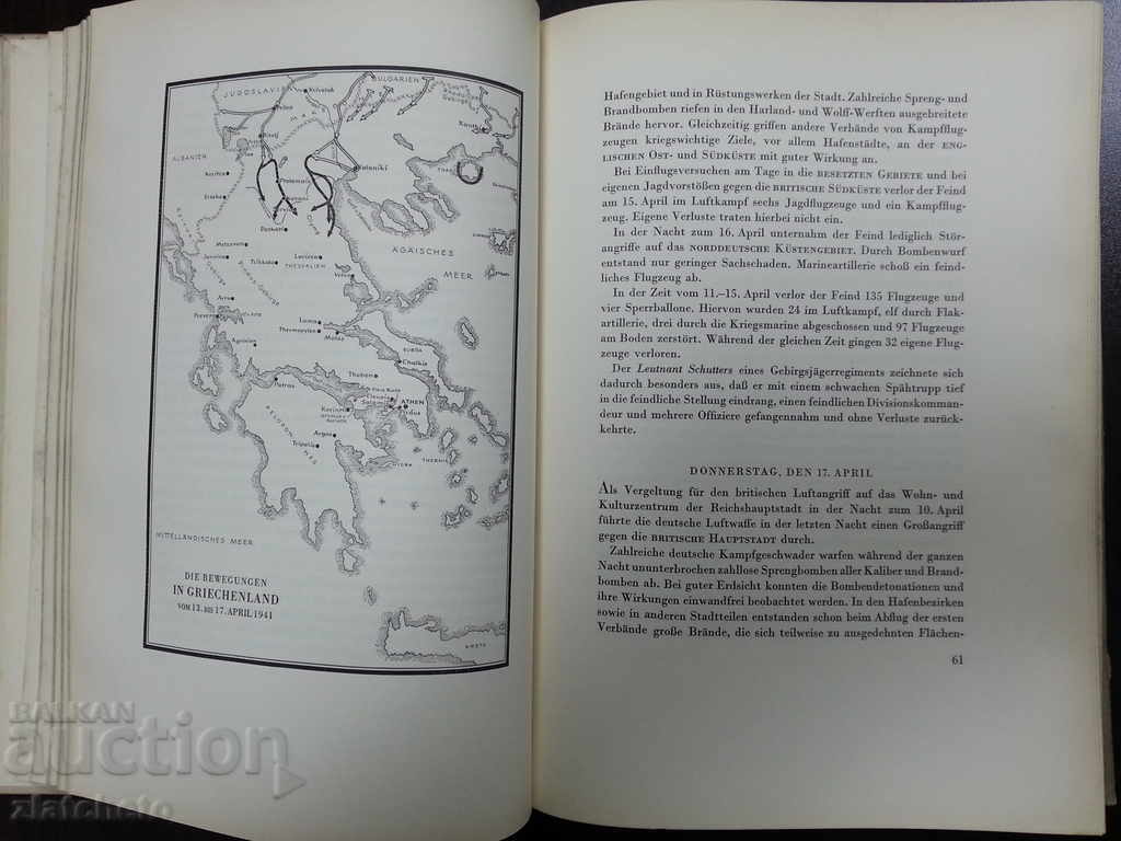 Delivery of NAZI book on the Balkan War 1941 Delivery of NAZI book on the Balkan War 1941