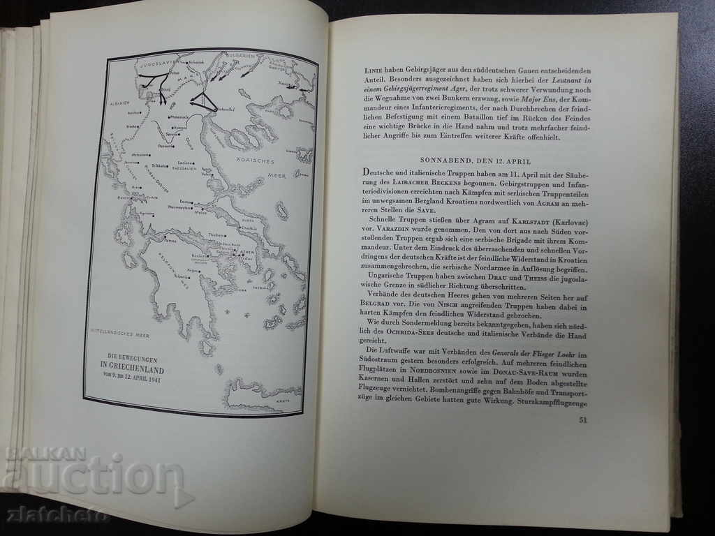 NAZI book on the Balkan War 1941 - 6 NAZI book on the Balkan War 1941 - 6