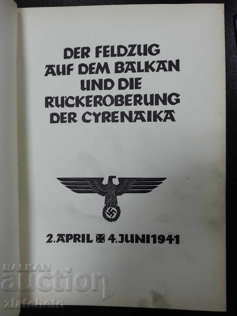 NAZI книга за военните действия на Балканите 1941
