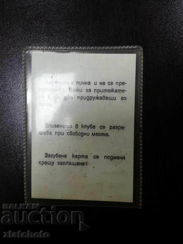 Δημοπρασία παλιό έγγραφο Δημοπρασία παλιό έγγραφο