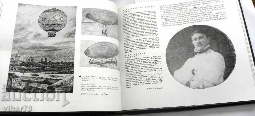 Auction book - Goodbye Baron Hirsch Auction book - Goodbye Baron Hirsch