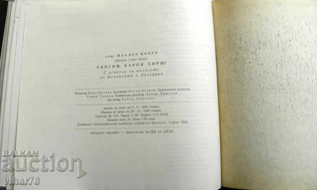 Delivery of book - Goodbye Baron Hirsch Delivery of book - Goodbye Baron Hirsch