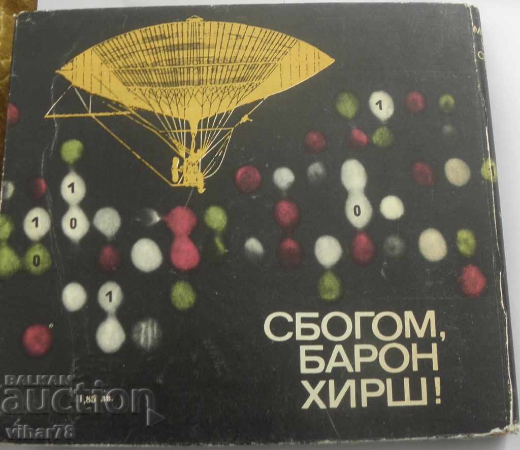 book - Goodbye Baron Hirsch - 5 book - Goodbye Baron Hirsch - 5