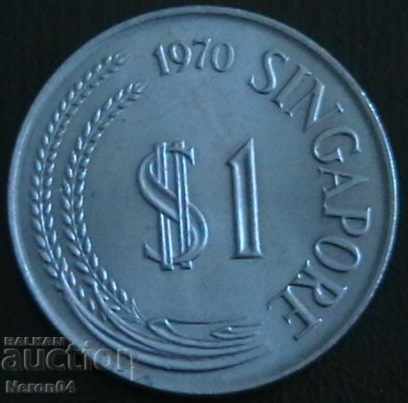 1 δολάριο 1970, Σιγκαπούρη με τιμή 14.99 BGN | € 7.66 1 δολάριο 1970, Σιγκαπούρη με τιμή 14.99 BGN | € 7.66