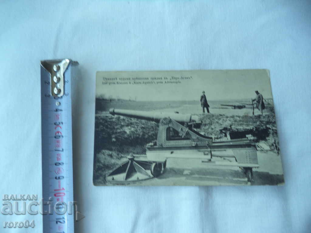 Auction HEAVY TURKEY TOOLS IN KARA AGACH Auction HEAVY TURKEY TOOLS IN KARA AGACH