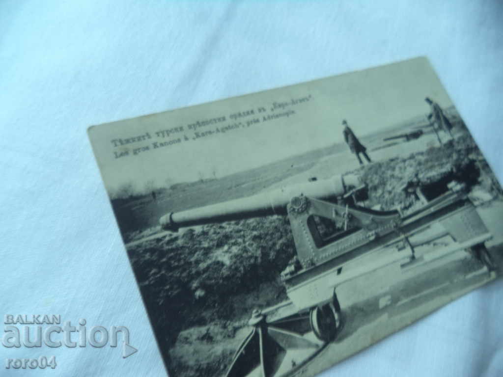 Delivery of HEAVY TURKEY TOOLS IN KARA AGACH Delivery of HEAVY TURKEY TOOLS IN KARA AGACH